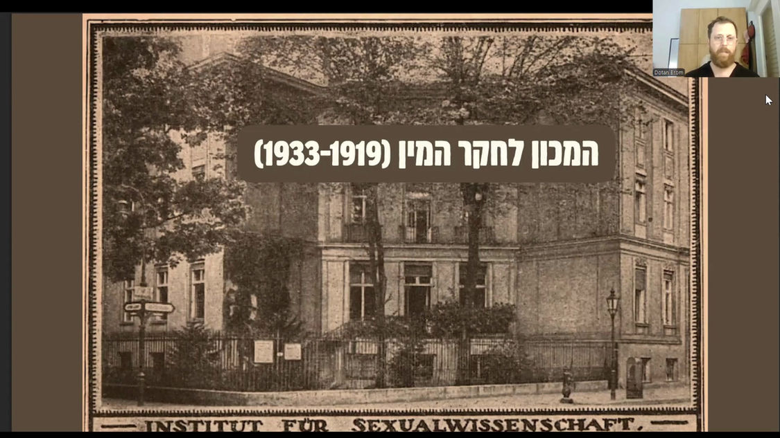 ההרצאה מועברת על ידי דותן ברום - דוקטורנט להיסטוריה באוניברסיטת תל אביב,